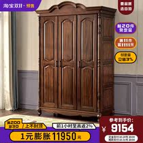 Gu Po all solid wood black walnut three-door wardrobe storage cabinet quilt cabinet American simple retro bedroom furniture