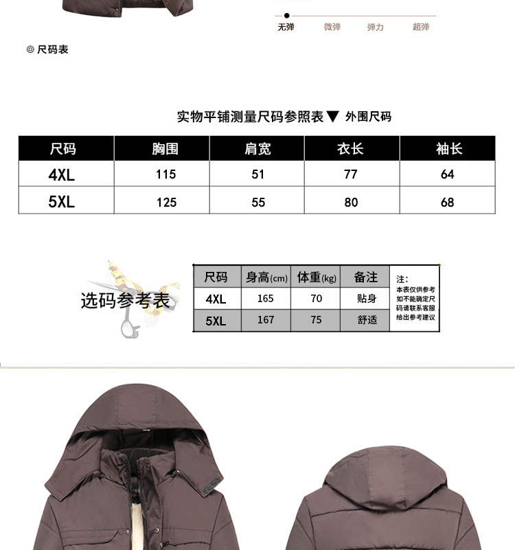 Blouson hiver pour homme      en Laine - Ref 3115223 Image 16