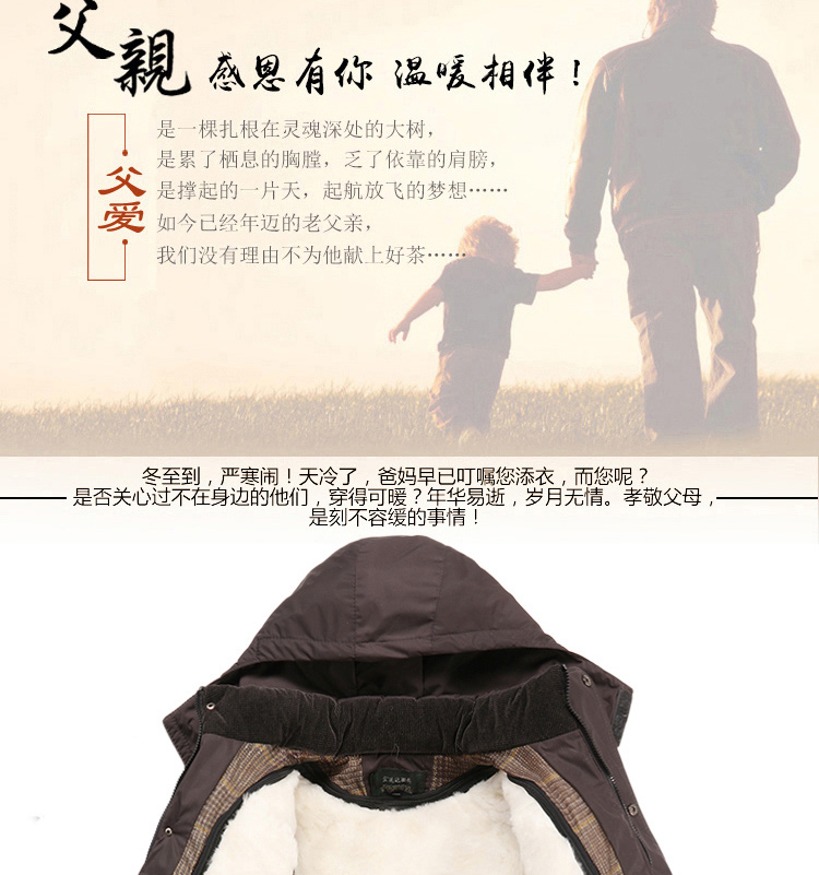 Blouson hiver pour homme      en Laine - Ref 3115223 Image 8