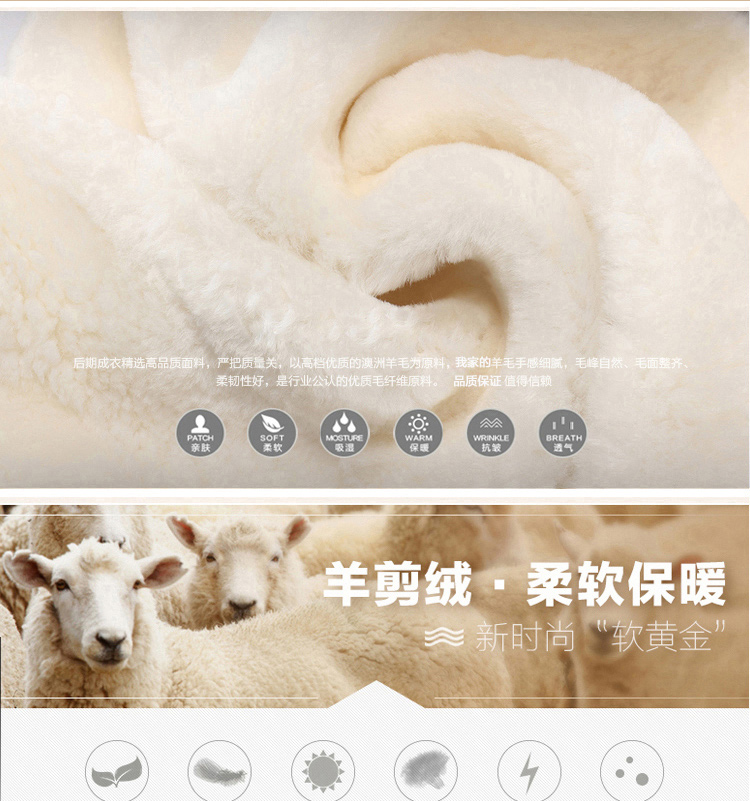 Blouson hiver pour homme      en Laine - Ref 3115223 Image 10