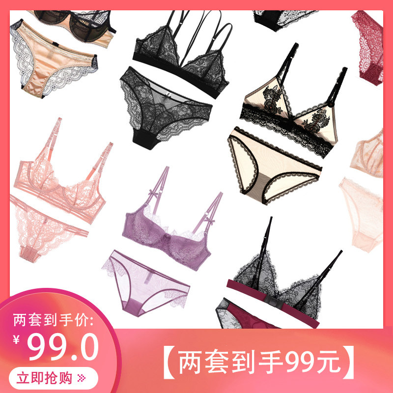 When there is no sponge c cup d cups super slim bra large breasts thinner to gather sexy lace big ruler code fowbag lingerie woman
