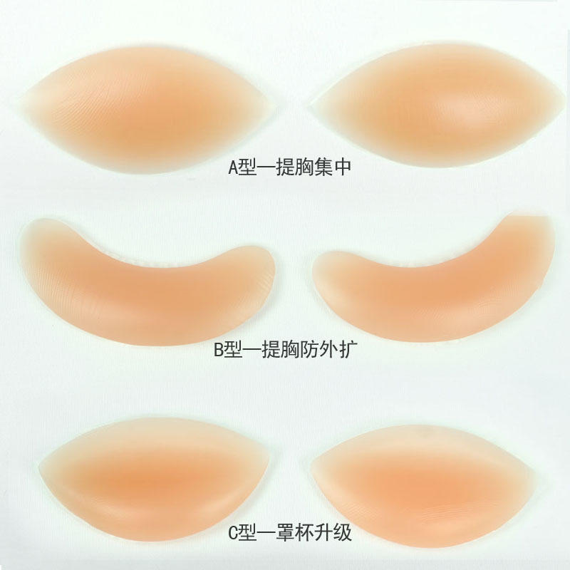 Coques pour soutien-gorge - Ref 818343 Image 22