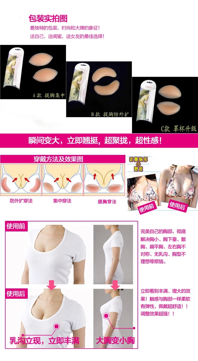 Coques pour soutien-gorge - Ref 818343 Image 20