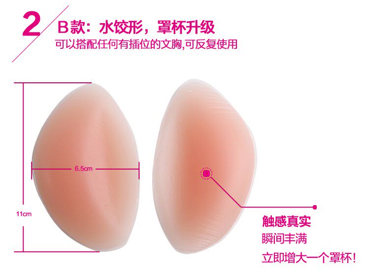 Coques pour soutien-gorge - Ref 818343 Image 12