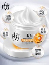 19.8元包邮  拉芳 发膜 焗油膏 350ml*2瓶