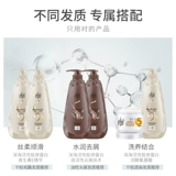 拉芳 Шампунь, кондиционер, вместительный и большой комплект подходит для мужчин и женщин