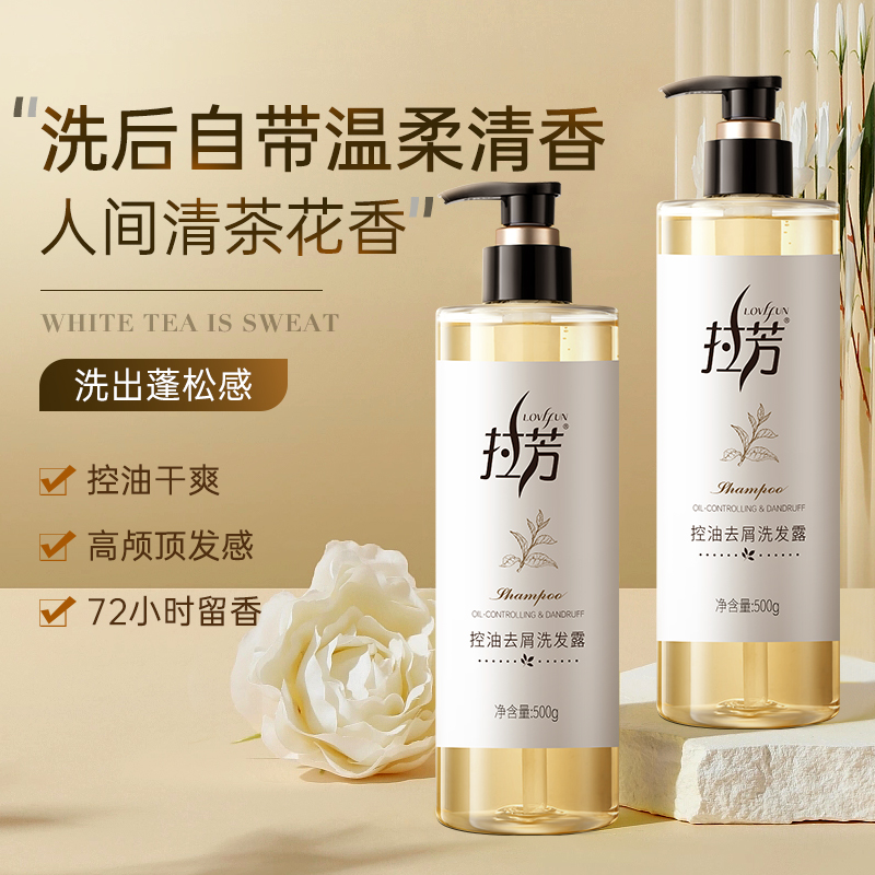 No Silicone Oil Shampoo control Oil fluffy persistent Remain to dandruff Dandruff Hair Follicle Hair Follicle Hair Cream Official Brand-Taobao