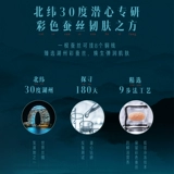 拉芳 Питательный гель для душа подходит для мужчин и женщин на основе аминокислот, вместительный и большой парфюмированный лосьон для ухода за кожей