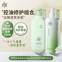 Шампунь, восстанавливающий кондиционер, комплект, аромат чая, 500г, 500 мл