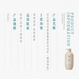 拉芳 Питательный гель для душа подходит для мужчин и женщин на основе аминокислот, вместительный и большой парфюмированный лосьон для ухода за кожей