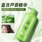 拉芳 Увлажняющий гель алоэ вера, восстанавливающий питательный мягкий кондиционер подходит для вьющихся волос, эффект гладких волос, официальный продукт