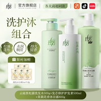 Шампунь, кондиционер, гель для душа, комплект, 500г, 500 мл, 800г