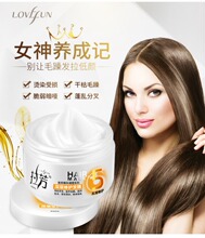 19.8元包邮  拉芳 发膜 焗油膏 350ml*2瓶 *2件