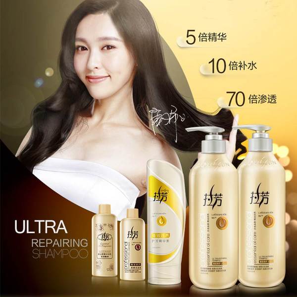 拉芳 臻致修护洗发乳 600ml*2瓶 优惠券折后￥39.9包邮(￥59.9-20)