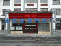 Customized factory direct sales door lintel door sign peoples court sign court sign sign signage