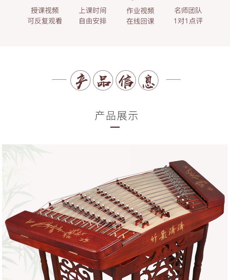Nhạc cụ Xinghai Dulcimer 402 Chơi Dulcimer Gỗ đàn hương đỏ gỗ châu Phi Mô hình bóng tre Yang Qin 8622ZY - Nhạc cụ dân tộc dan ti ba