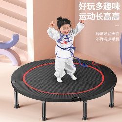 Mai Kang Bouncing Bed for Home Use, Children's Indoor Parent-Child Jumping Bed, Small Foldable Bouncing Bed for Families