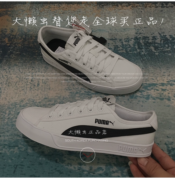 Puma SMASH V2 VULC CV giày thể thao nam màu trắng đen 365968 giày