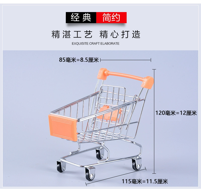 Trẻ em siêu thị mua sắm giỏ hàng sáng tạo mô phỏng kim loại xe đẩy lưu trữ đồ trang trí xe chơi