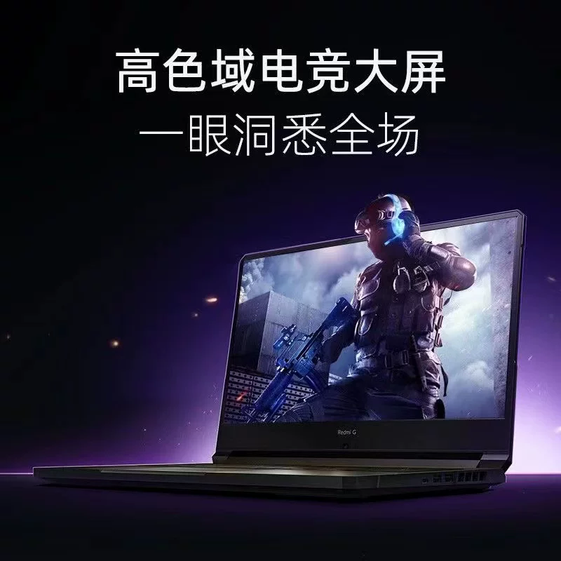 Xiaomi/Xiaomi Redmi G Game Bente XMG2003-AJ