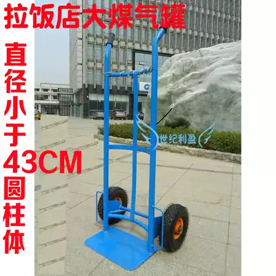 50kg liquefied gas tank car gas carrier thick trolley gas truck thickened trolley arc wire mesh cart