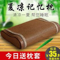 Cool pillow bamboo pillow summer freshman pair summer cool pillow case Adult Health cool pillow artifact student nap pillow core