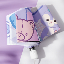 Yuqing dual-purpose umbrella sweet umbrella Net red fairy special parasol 2021 new automatic small and portable