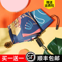 Parasol 2021 new automatic parasol one-button opening and closing folding student summer special sunny and rainy dual-purpose umbrella