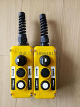 With suction iron lifting switch box COBF03K lift control box 2 holes 3 holes 4 holes button cartridges suction iron operating box