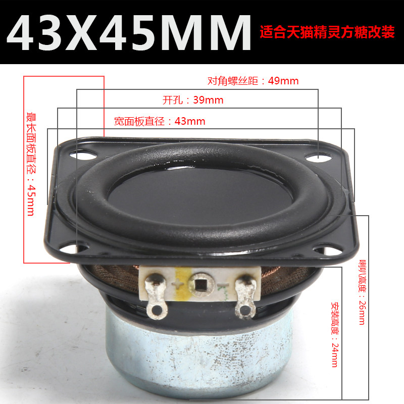 1 inch 1 5 inch 1 75 inch full frequency horn US original square sugar shock 3 wave Bluetooth modified full frequency horn