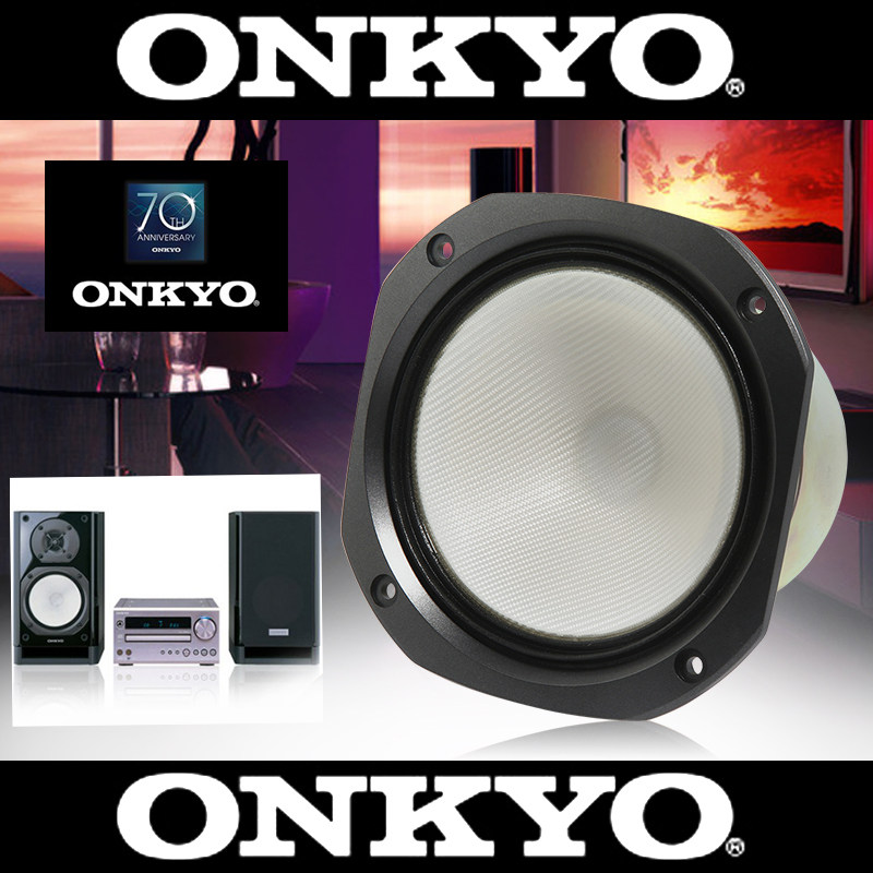 Japan 5 inch low - middle - low - middle - low - middle - lower - middle - basin loudspeaker for antimagnetic household fever - grade