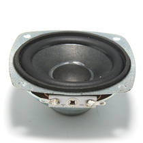 2 75 inch full range speaker British AUDICA sound Jia speaker high-power unit poison speaker