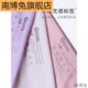 Girls' underwear, developmental period, children's vest, 9-13 years old, 15-year-old girl, thin sling, primary school student, summer inner wear