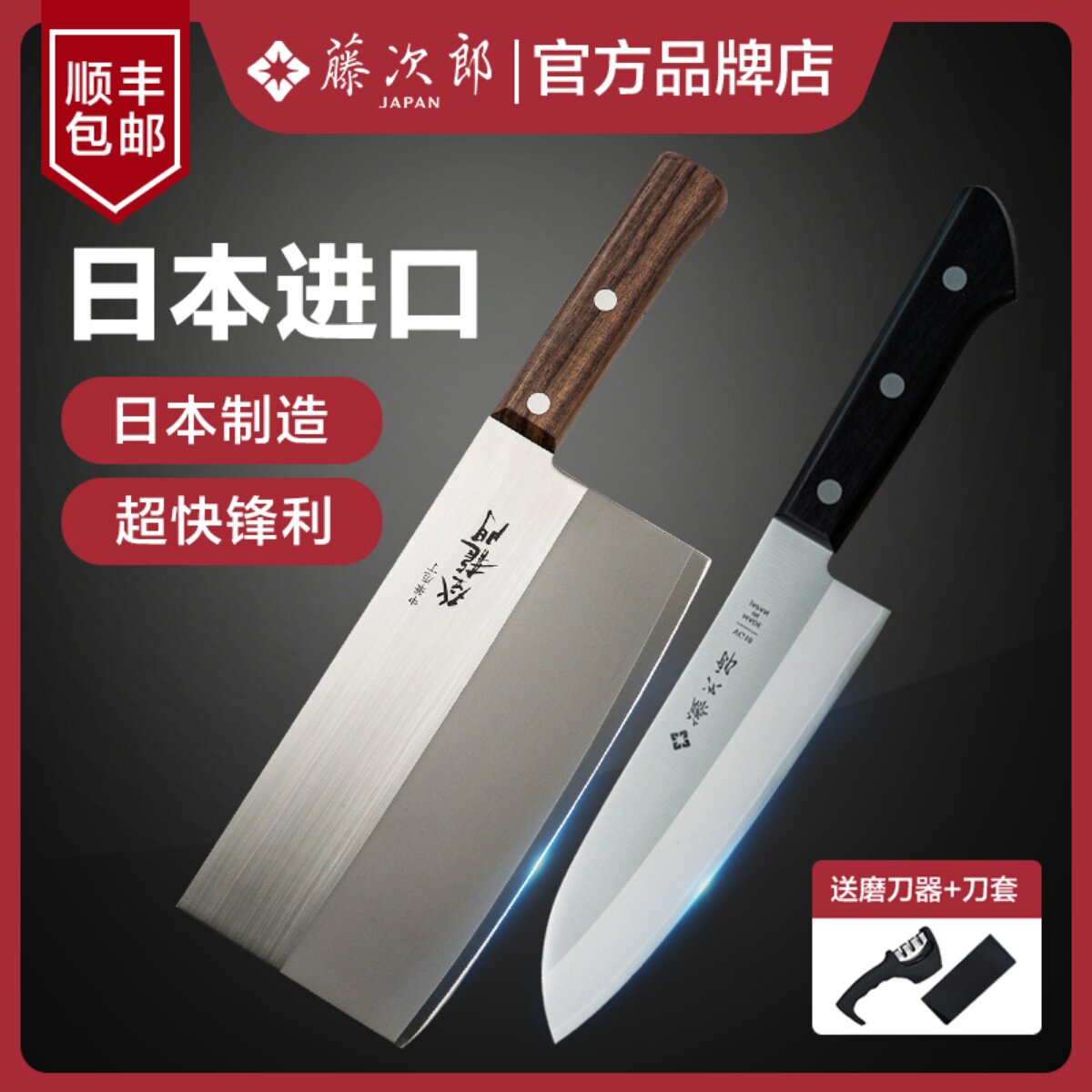 日本藤次郎富士菜刀,VG10三德刀如何选择?🔪深度解析与推荐-全套厨房刀具-淘宝好物网