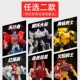 Đồ chơi xe hơi bị biến dạng thủ công Người đàn ông robot mini King Kong 1-6 cậu bé Optimus Prime mẫu tay - Gundam / Mech Model / Robot / Transformers