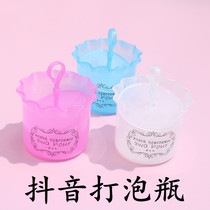 Facial cleanser Net red face washing artifact female Bubble Bubble Cup bubble Cup bubble bottle foam tremble sound with facial cleansing