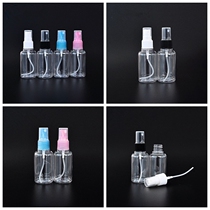 Spray bottle fine mist hydrating lotion water spray bottle skin care cosmetics bottle bottle travel set empty bottle small watering can
