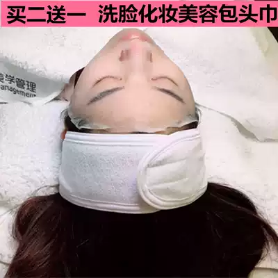 Korean hair band wash face makeup hair band Velcro beauty salon bag headscarf hair towel wash mask wig