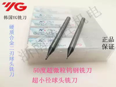 Authentic Korean YG-1K2 Series Ultrafine Micro Tungsten Steel Ball End Milling Steel Alloy 50 Degree R0 1R0 15-R2 0