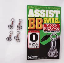 SHOUT deep-sea boat fishing special stainless steel super strong swivel plus double circle combination import