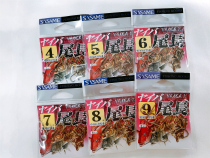 Japanese Shasha Mai Imported Master Series Long Tail Barbed Fish Hook YD-3618