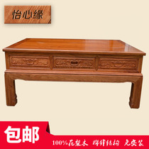 Mahogany sofa coffee table living room hedgehog red sandalwood kung fu tea table antique tea table combination rosewood furniture
