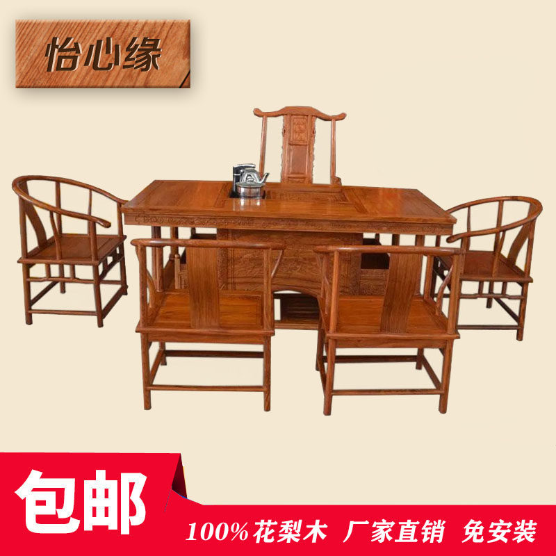 Tea table chair combined African flowers pear wood utiliturg tea table red wood tea art table Chinese home small family type tea a few
