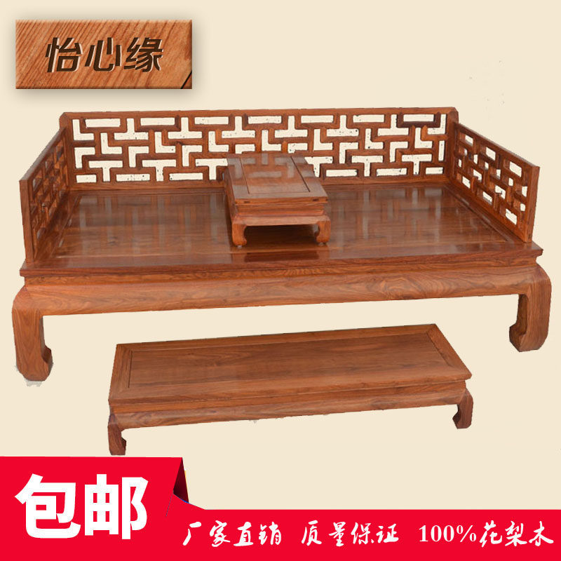 Red Wood Furniture Innate Hedgehog Purple Sandalwood New Chinese Style Lacek Bed Small Household Solid Wood Flowers Pear Wood Imitation Ancient Minima Bed and Sleeping Collapse