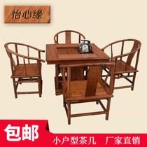 Hedgehog red sandalwood tea table and chair combination rosewood tea table solid kung fu tea table tea table tea table tea furniture