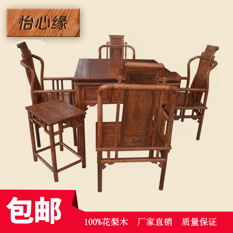 Rosewood mahjong table dining table dual-purpose mahogany furniture Chinese-style solid wood automatic chess and card table hedgehog red sandalwood mahjong machine