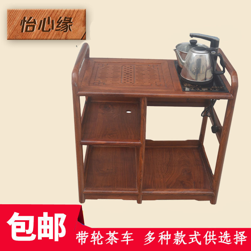 Hedgehog Purple Sandalwood Mobile Small Tea Table Solid Wood Furniture Fu Tea Several Red Wood Balcony Tea Table Tea Water Cabinet Flowers Pear Tea Cart
