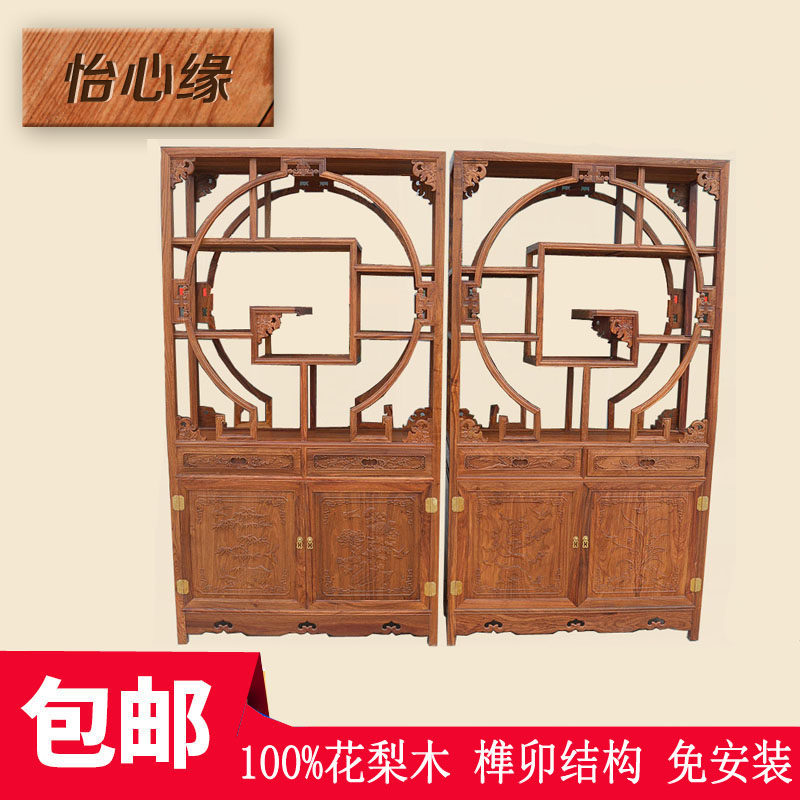 Bogu frame solid wood Chinese style Multi-treasure cabinet Antique Tea Rack Display Case of Swaying Pieces Partition Xuanguan Display Cabinet
