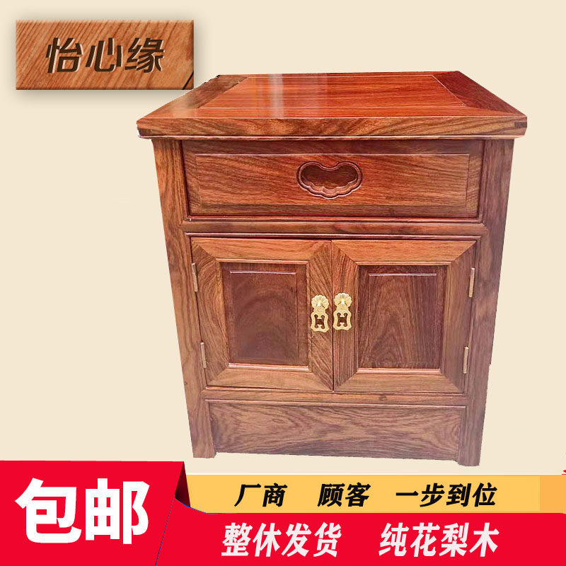 Rosewood bedside table chest of drawers hedgehog red sandalwood mahogany furniture new Chinese style solid wood storage cabinet advanced