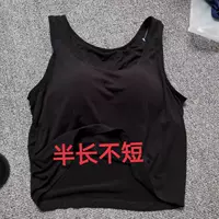 Черный половина длинного жилета